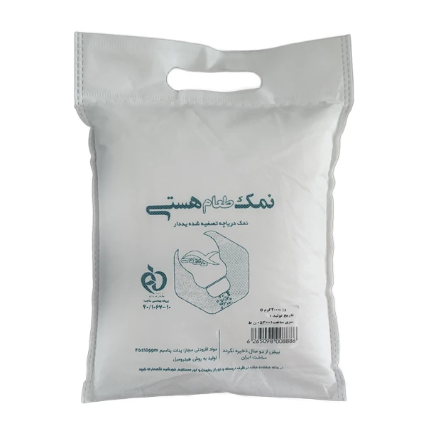نمک دریا(تصفیه شده یددار) 2 کیلویی نمک دریا(تصفیه شده یددار) 2 کیلویی