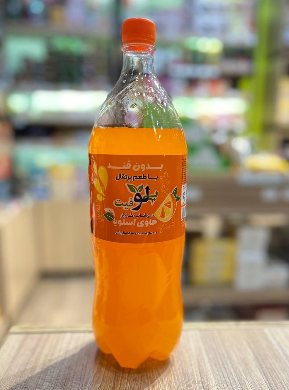 نوشابه گازدار زیرو پرتقال