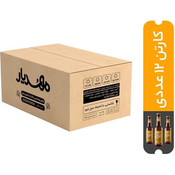 نوشیدنی گازدار زعفران مهدیار باطعم استویا عسل